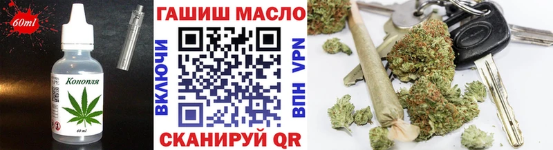 Печенье с ТГК марихуана Эртиль