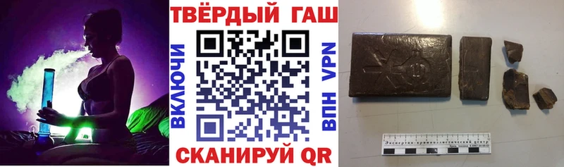 купить  сайты  это наркотические препараты  mega ТОР  ГАШИШ VHQ  Эртиль 