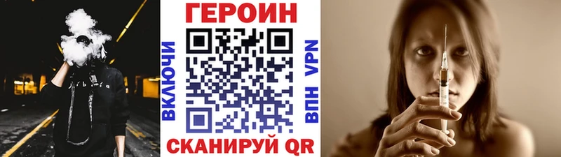 Героин гречка  Эртиль 