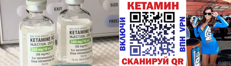 дарнет шоп  Эртиль  КЕТАМИН ketamine 