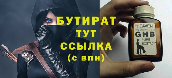 меф Богданович