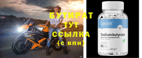 спайс Богородицк