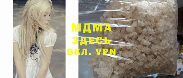 спайс Богородицк