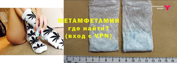 спайс Богородицк