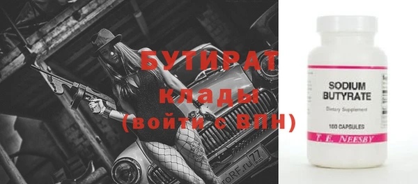 марки nbome Приозерск
