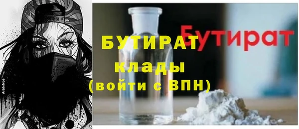 меф Богданович