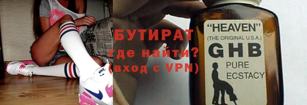 apvp Богородск
