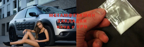спайс Богородицк