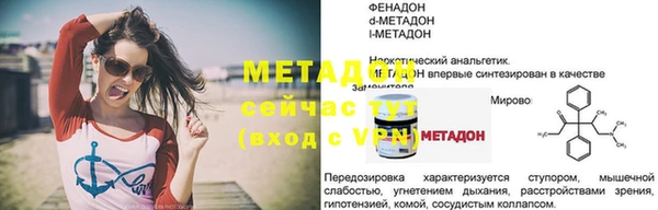 спайс Богородицк