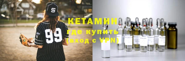 apvp Богородск
