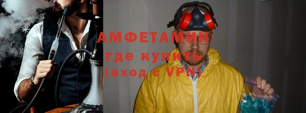 спайс Богородицк