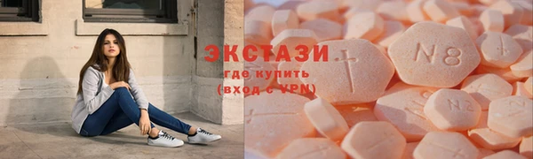 apvp Богородск