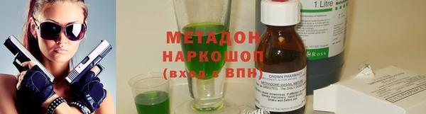 apvp Богородск