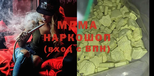 apvp Богородск