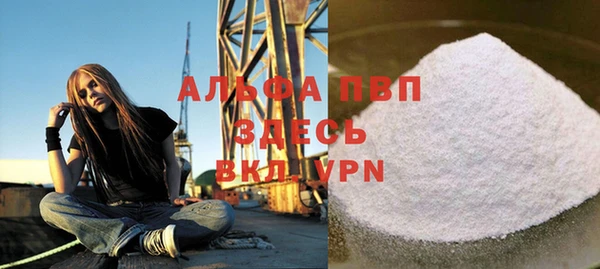 apvp Богородск
