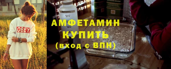ГАЛЛЮЦИНОГЕННЫЕ ГРИБЫ Протвино
