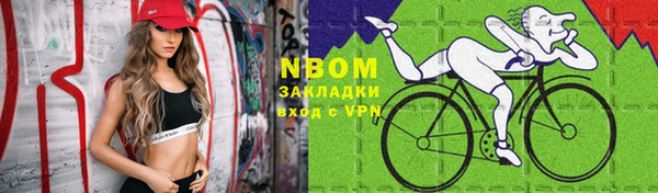спайс Богородицк