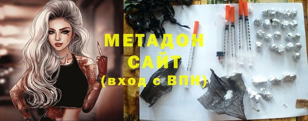 спайс Богородицк