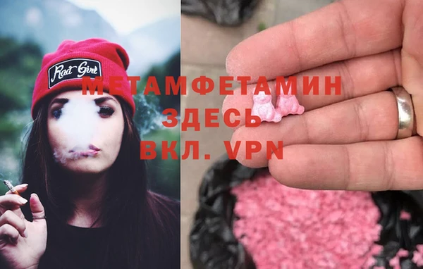 спайс Богородицк