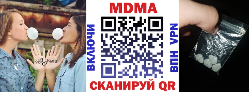 где продают наркотики  Эртиль  МДМА молли 