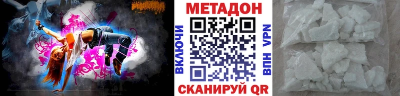 darknet официальный сайт Эртиль Метадон белоснежный