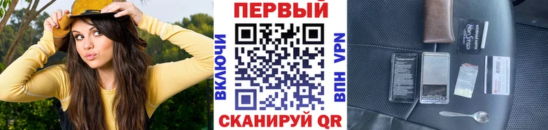 Метамфетамин кристалл  купить  сайты  Эртиль 