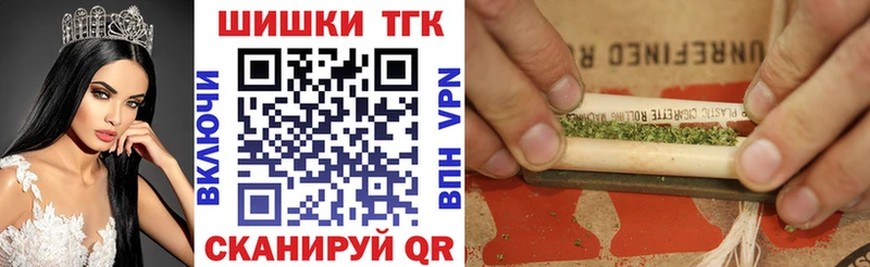 МАРИХУАНА SATIVA & INDICA  Эртиль 